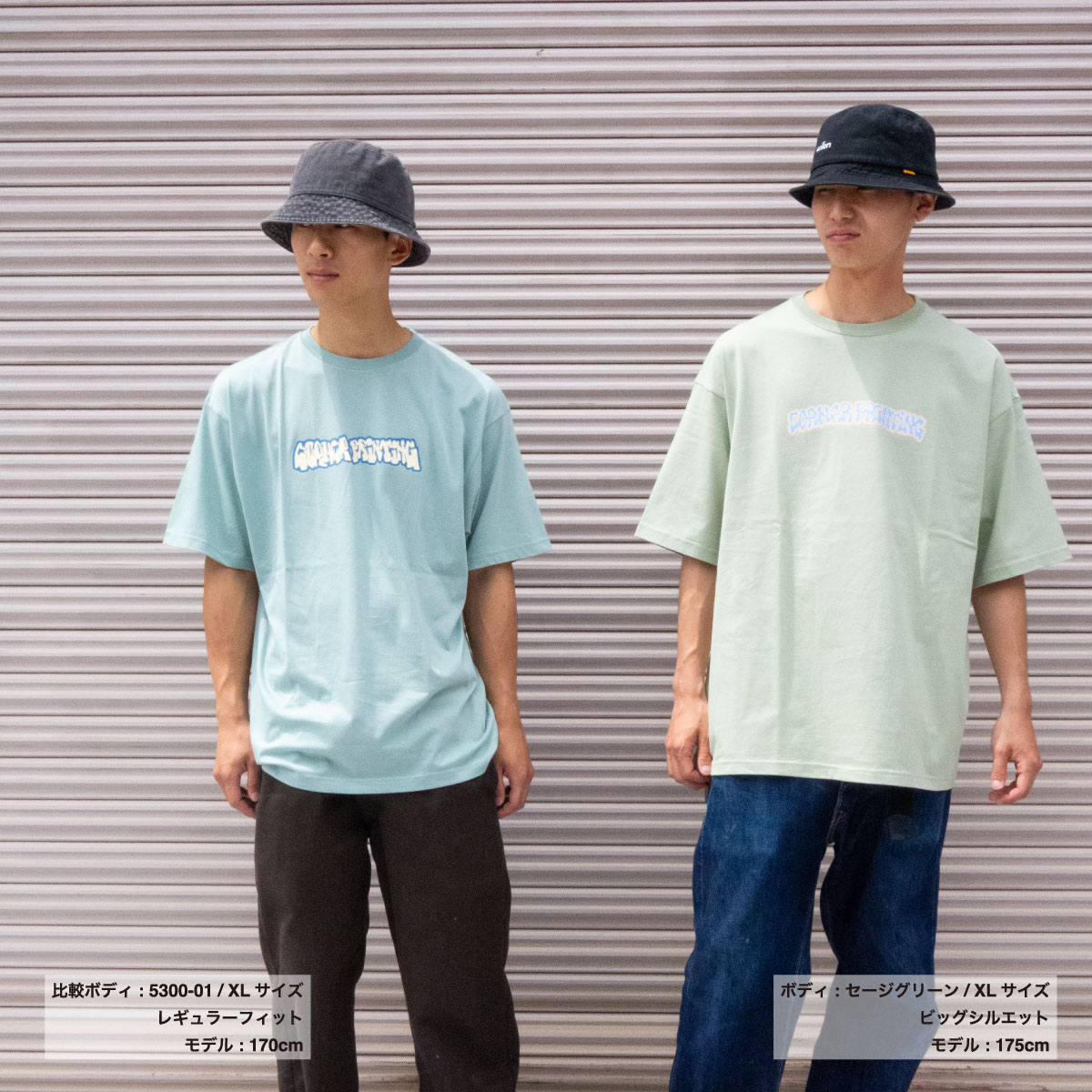 United Athle ユナイテッドアスレ 5.6 oz ビッグシルエット Tシャツ (品番5508-01)