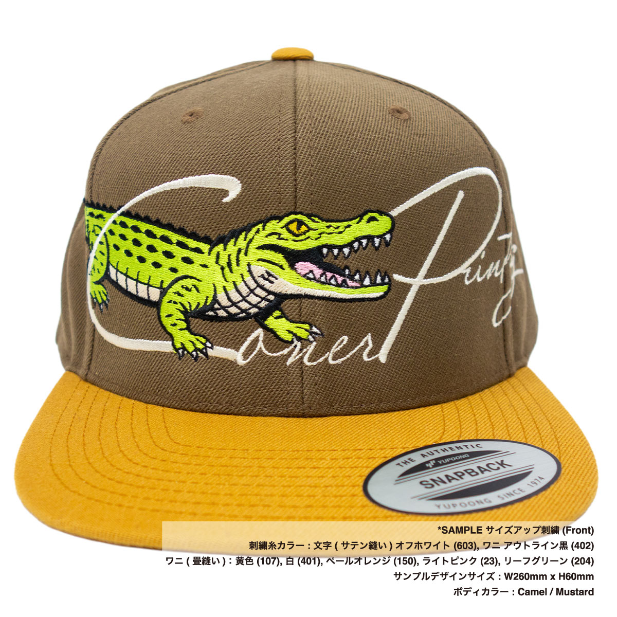 Yupoong ユーポン 6パネル スナップバックキャップ 【ビアトランスポーツ別注カラー】(品番6089MT-VIA-Z)