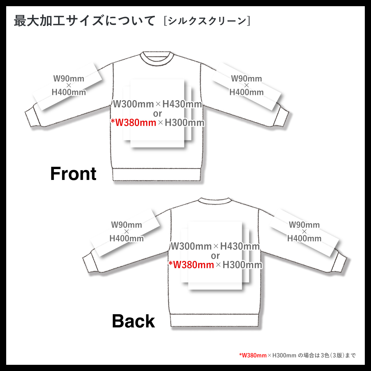 TRUSS トラス 9.4 oz オーガニックコットンスウェットシャツ (品番OGS-915)