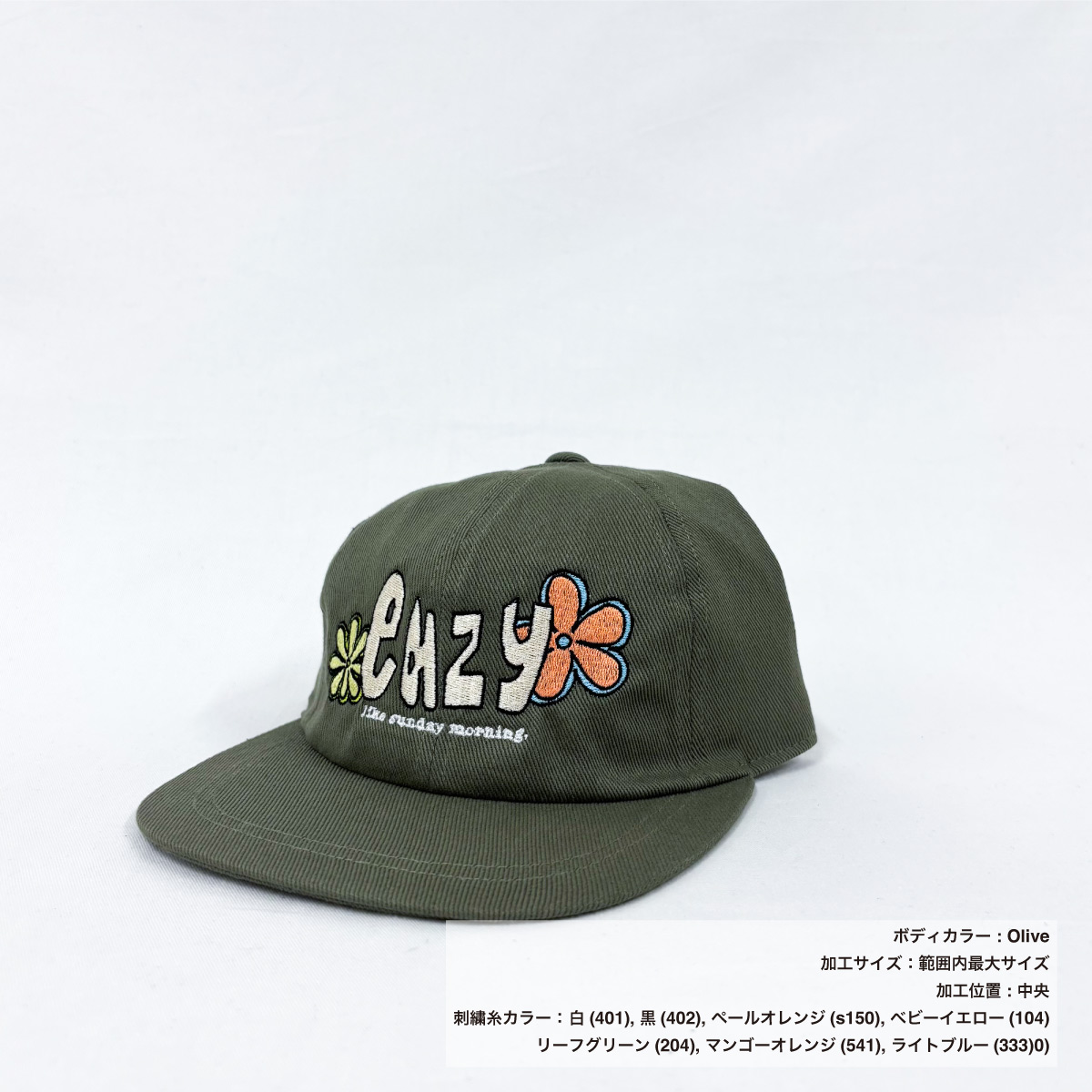Colt Paterson Unstructure 6panel Cap (#CP001)
