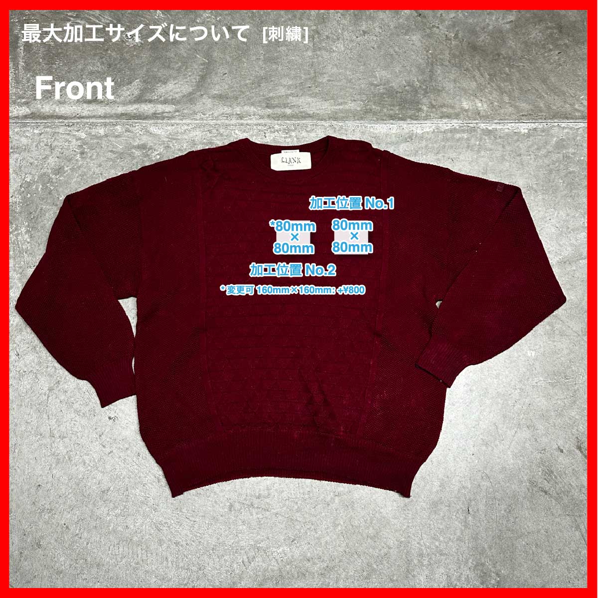 CLANK/USED - Knit (品番CU079)