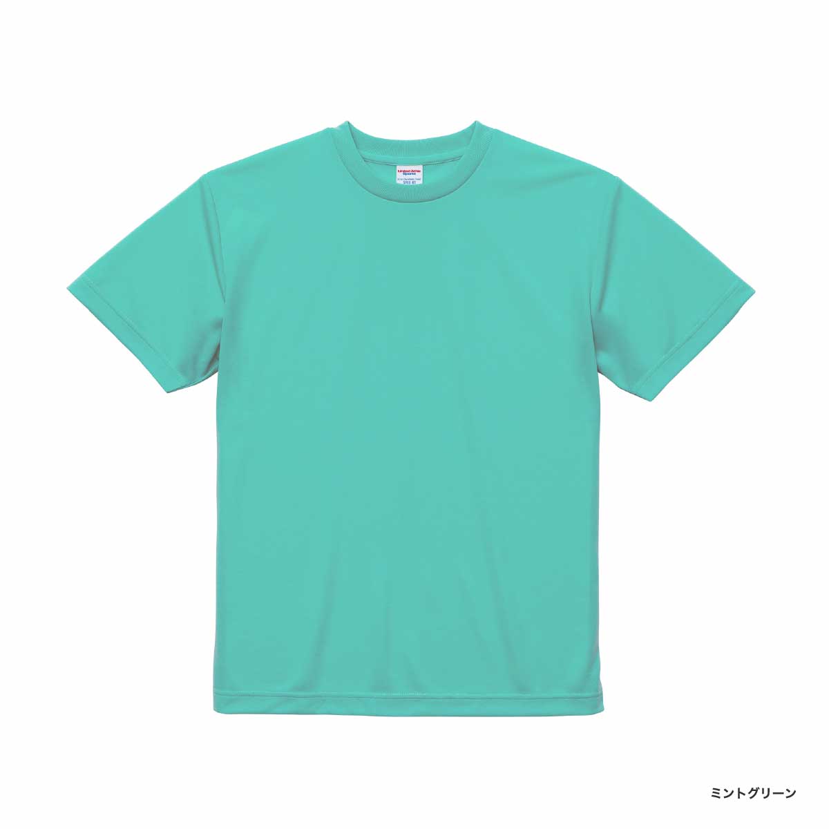 United Athle ユナイテッドアスレ 4.1 oz ドライアスレチック Tシャツ (品番5900-01)
