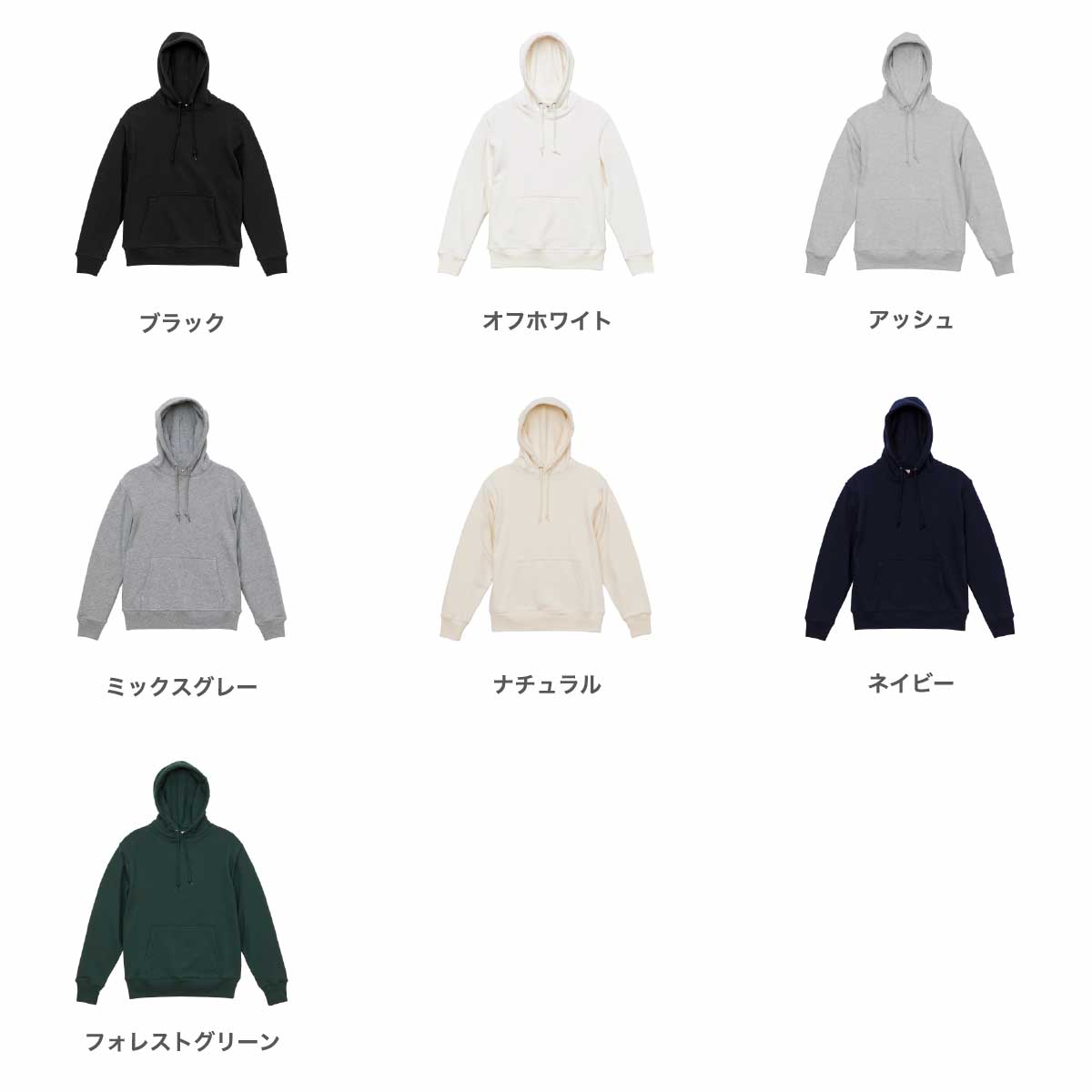 United Athle ユナイテッドアスレ 12.7 oz ヘヴィーウェイト スウェット プルオーバー パーカ (裏パイル) (品番5768-01)