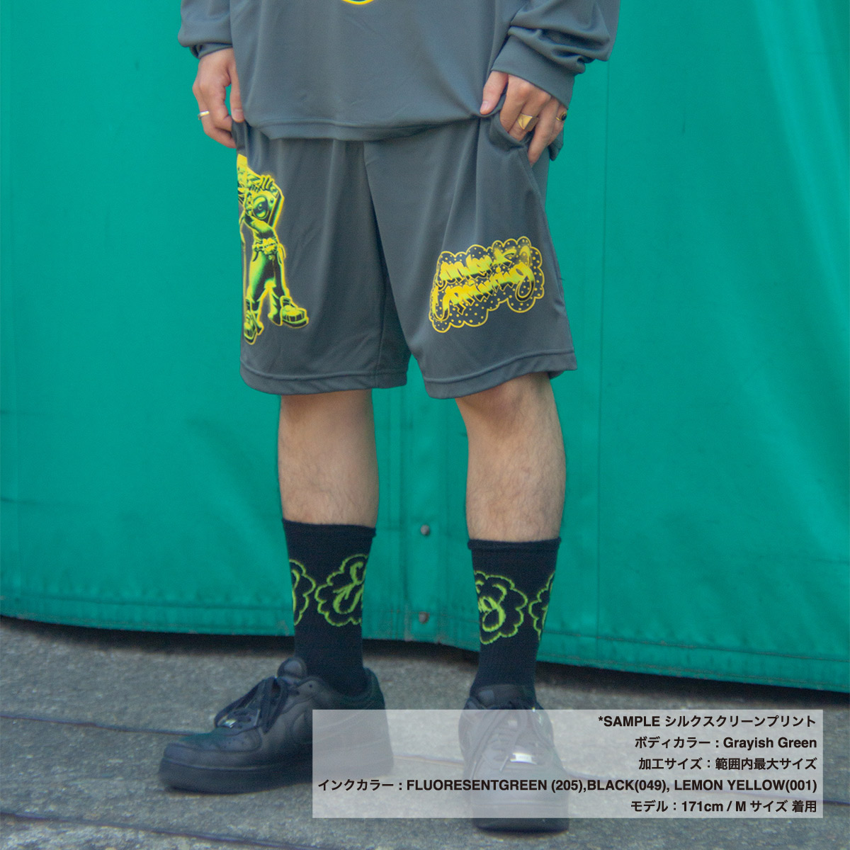 United Athle 4.4 oz Dry Smooth Recycled Polyester Shorts (#5702-01)