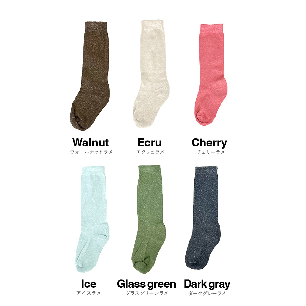 メンズ オリジナル ラメ カジュアルソックス (品番CPWS-013)