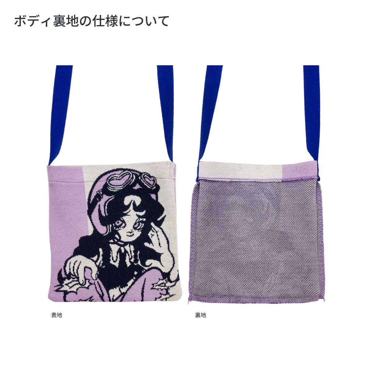 オリジナル編み総柄ショルダーバッグ (品番CPKN-005)