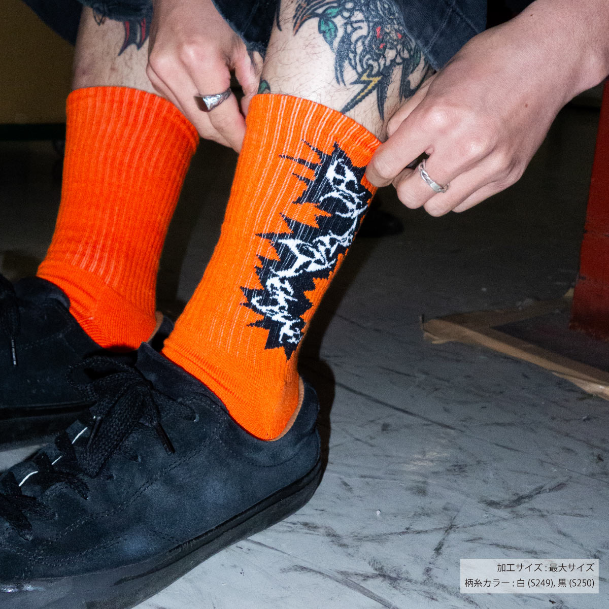 メンズ オリジナル編みスポーツソックス  (品番CPWS-001)