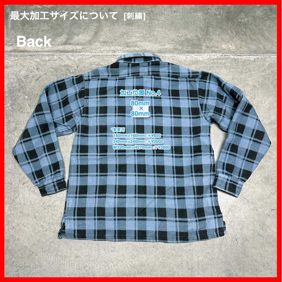 Unknown/USED - Cotton Long Sleeve Shirt (品番CU128)