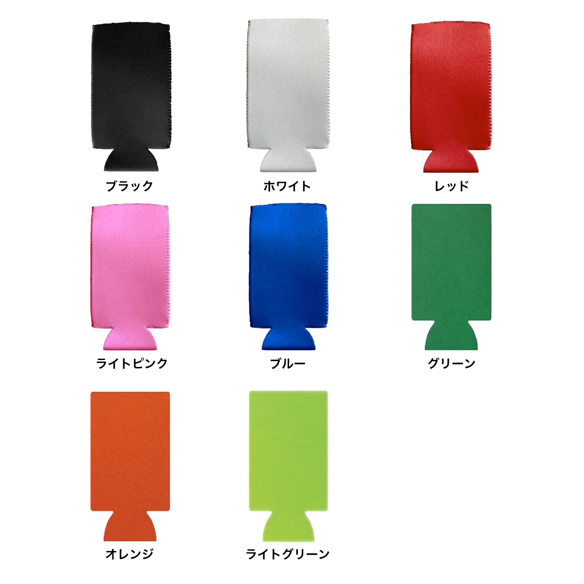 Long Koozie (#KOO-LK)