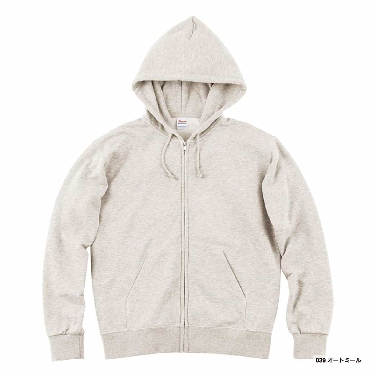 Printstar プリントスター 9.7 oz スタンダードWフードジップパーカー (品番00189-NNZ)