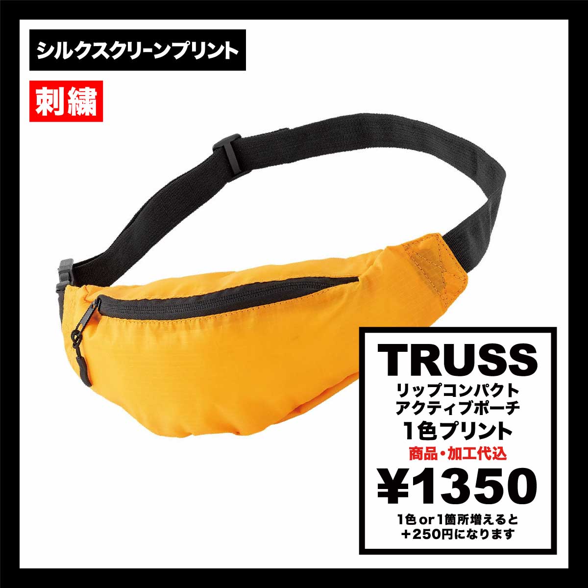TRUSS Lip Compact Active Pouch (#RCP-304)