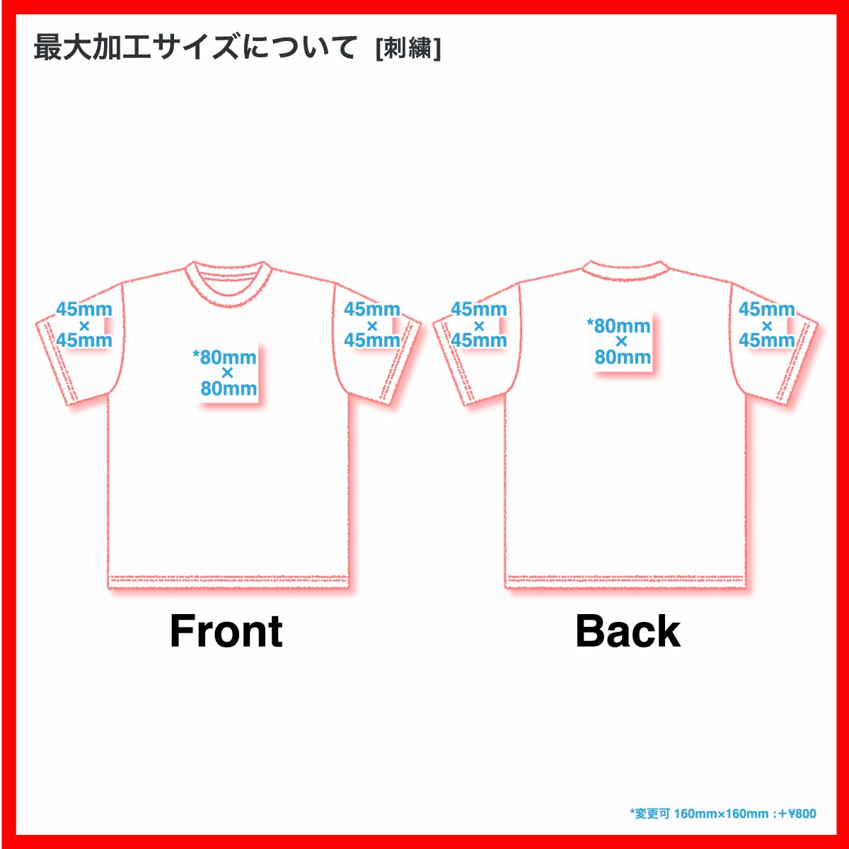 D-FACTORY 8.8 oz Premium Brushed T-Shirt (#DF1110)