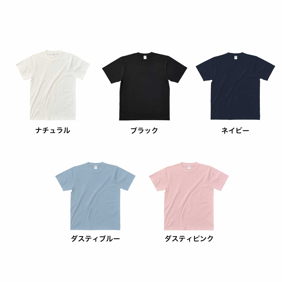SLOTH スロス オーガニックコットンTシャツ <キッズサイズ> (品番ST1103-KIDS)
