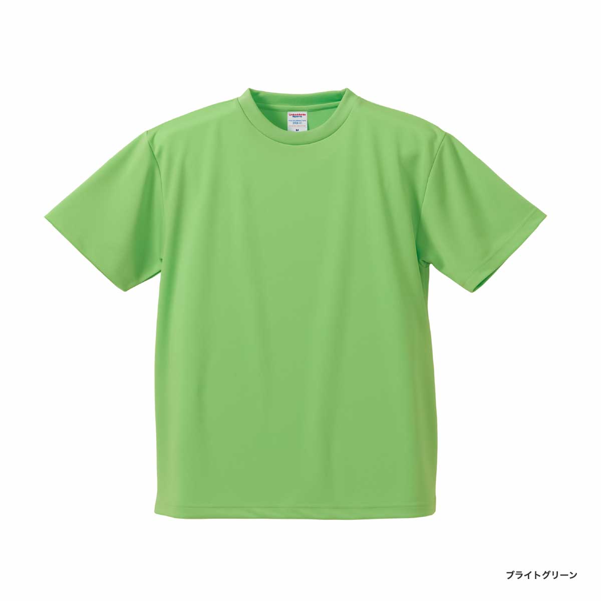 United Athle ユナイテッドアスレ 4.1 oz ドライアスレチック Tシャツ (品番5900-01)
