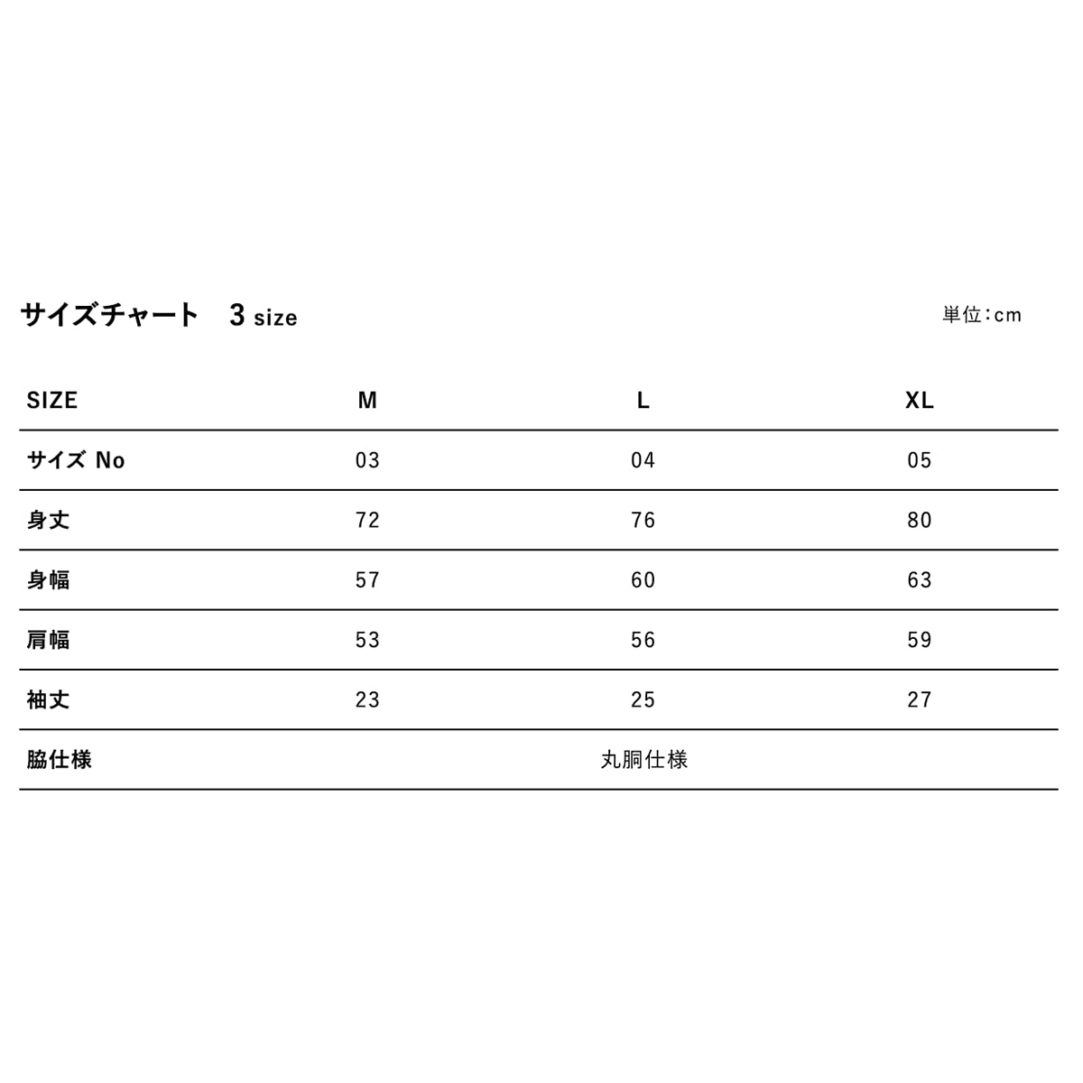 United Athle 9.1 oz Magnum Weight Big Silhouette T-shirt (#4411-01)