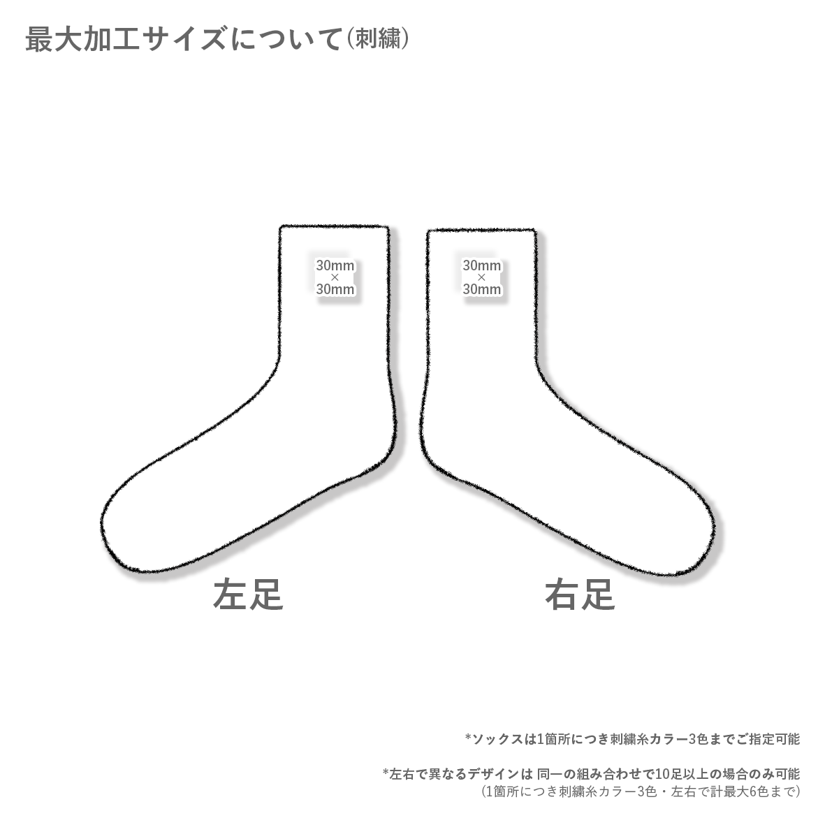 値下げ！ソックス付き！archivio スカート サイズ40【ソックス付き】 decka-sw-40-3_1.jpg