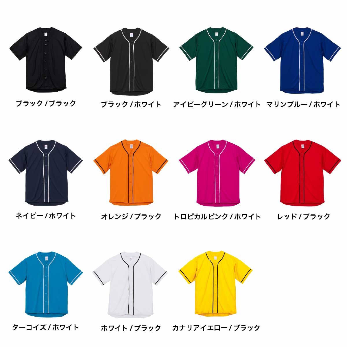 CORNER PRINTING | United Athle ユナイテッドアスレ ドライ