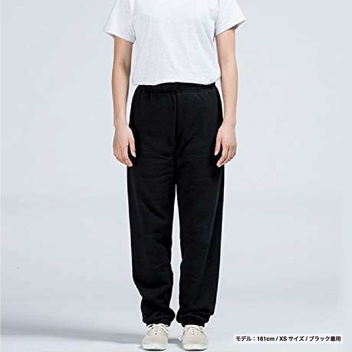 Printstar 9.7 oz Standard Sweatpants (#00186-NSP)