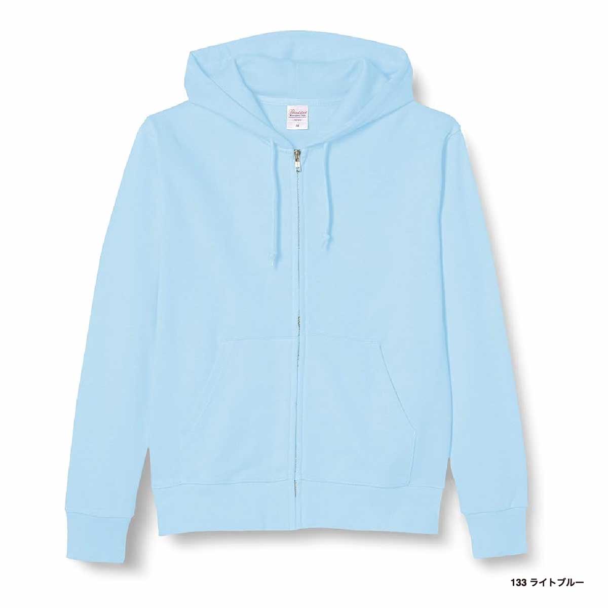 Printstar プリントスター 9.7 oz スタンダードWフードジップパーカー (品番00189-NNZ)