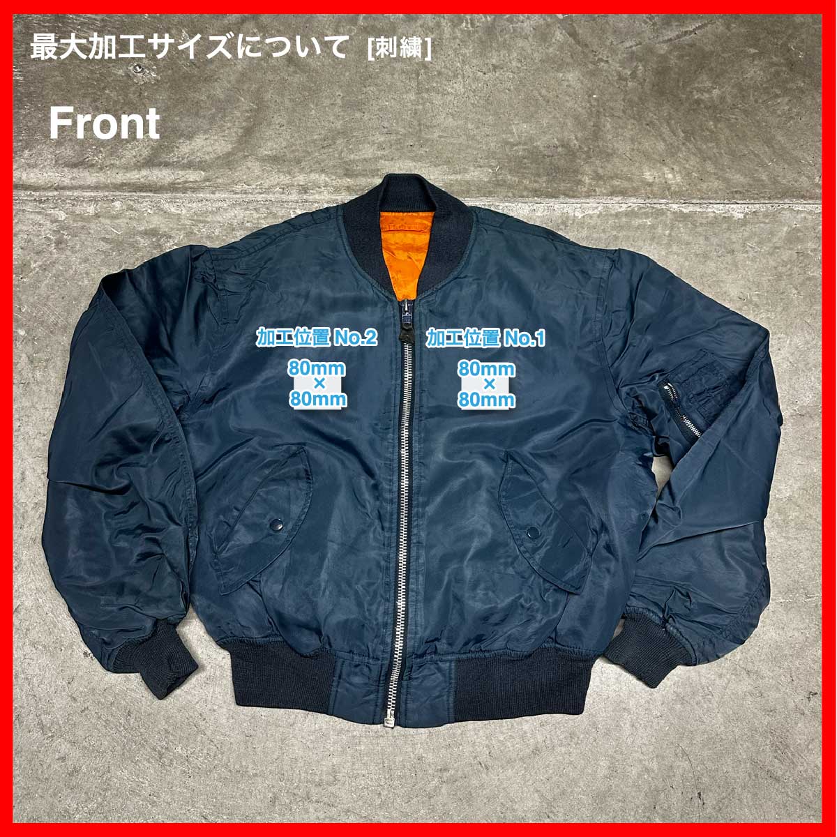 Unknown/USED - MA-1 Jacket (#CU106)