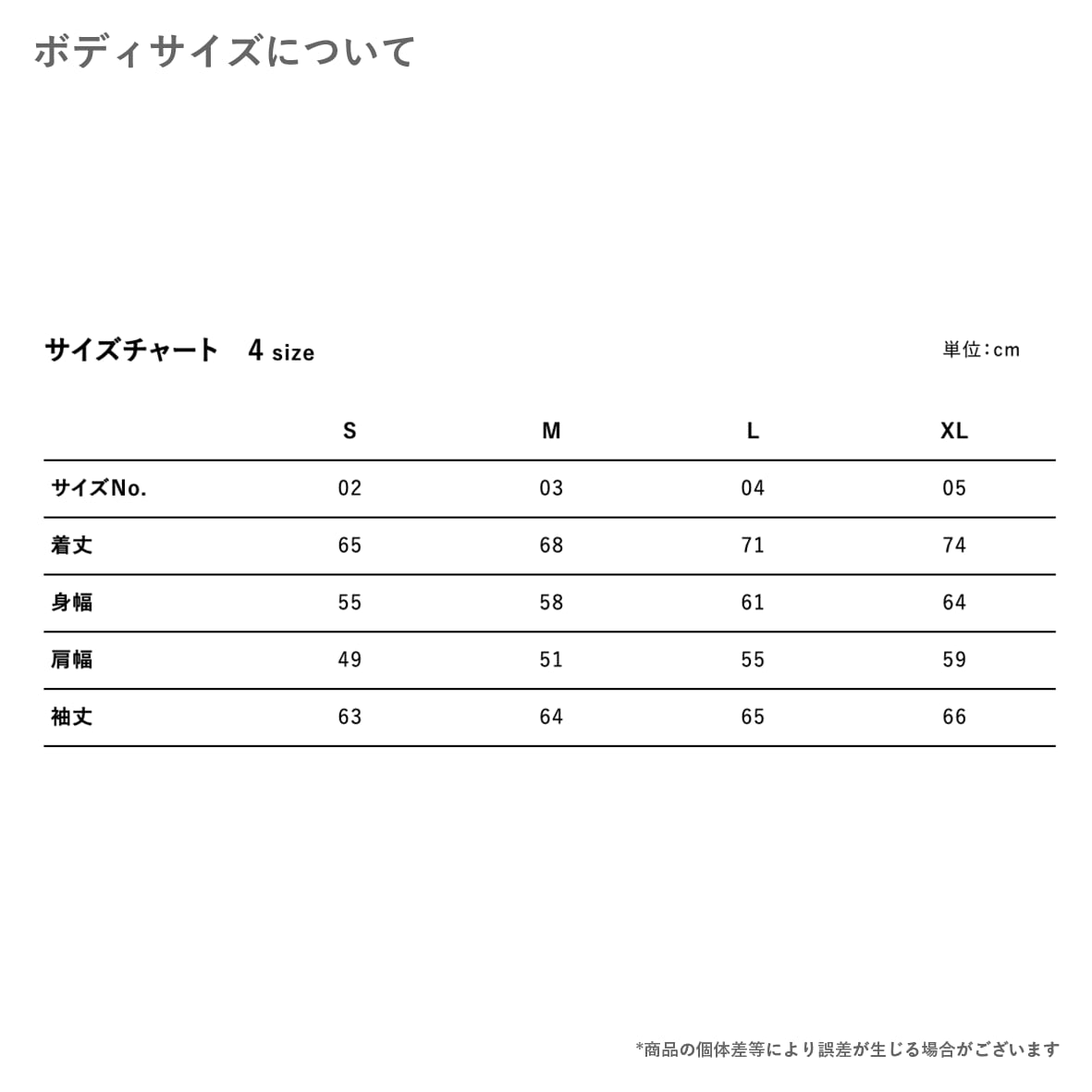 United Athle ユナイテッドアスレ タイプ MA-1 ジャケット (中綿入) (品番7490-01)