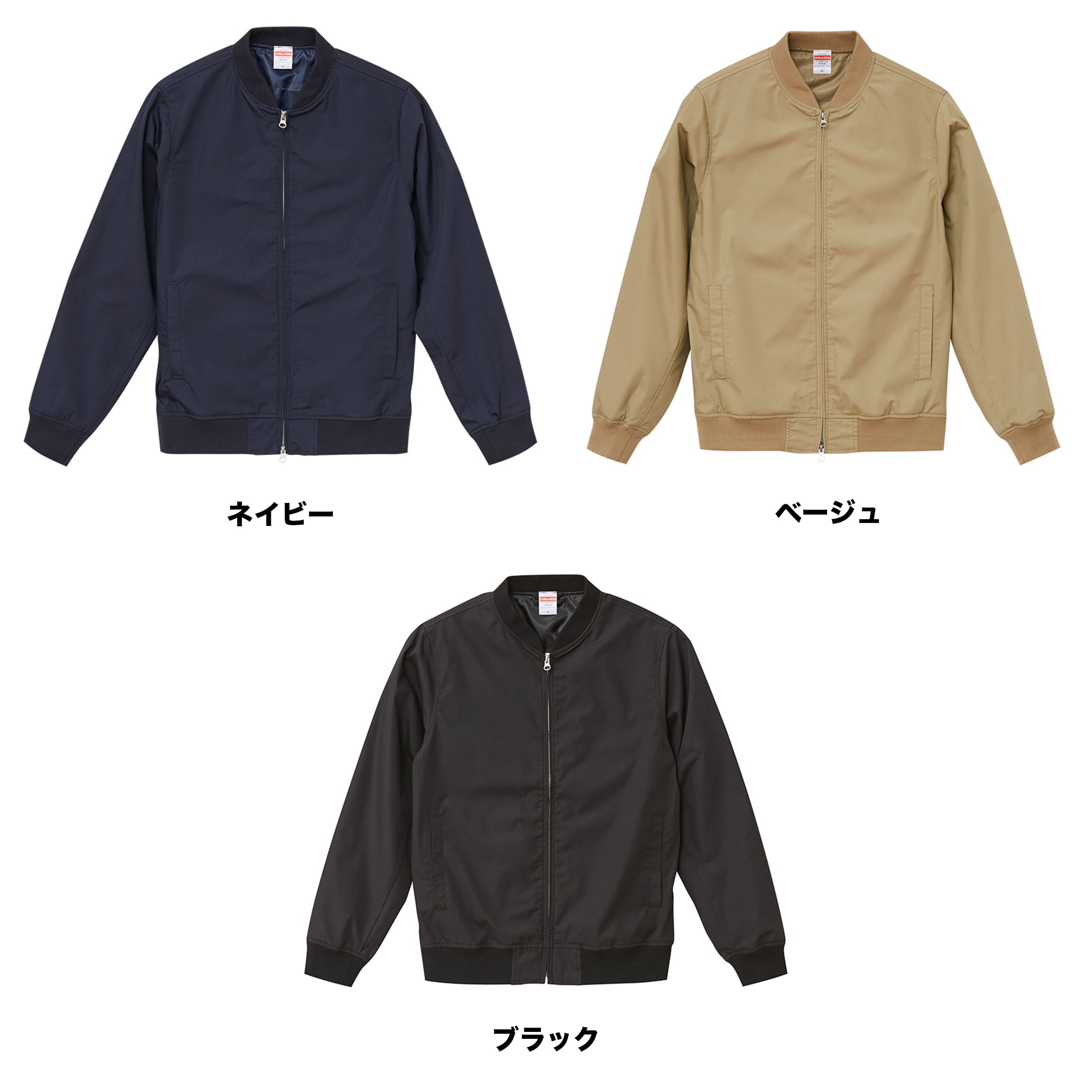 United Athle ユナイテッドアスレ T/C スタジアム ジャケット (品番7079-01)