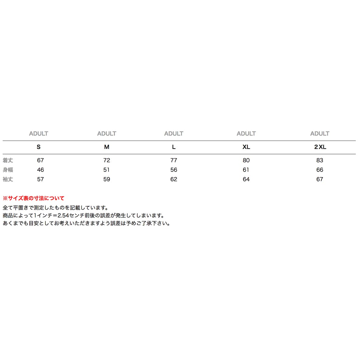 American Apparel 6.0oz Long Sleeve T-shirt (#AAPP-T1304)