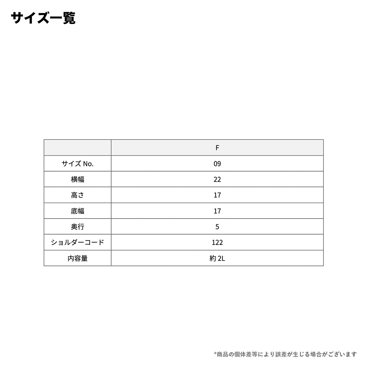 United Athle Light Nylon Ripstop Sakosh (#1420-01)