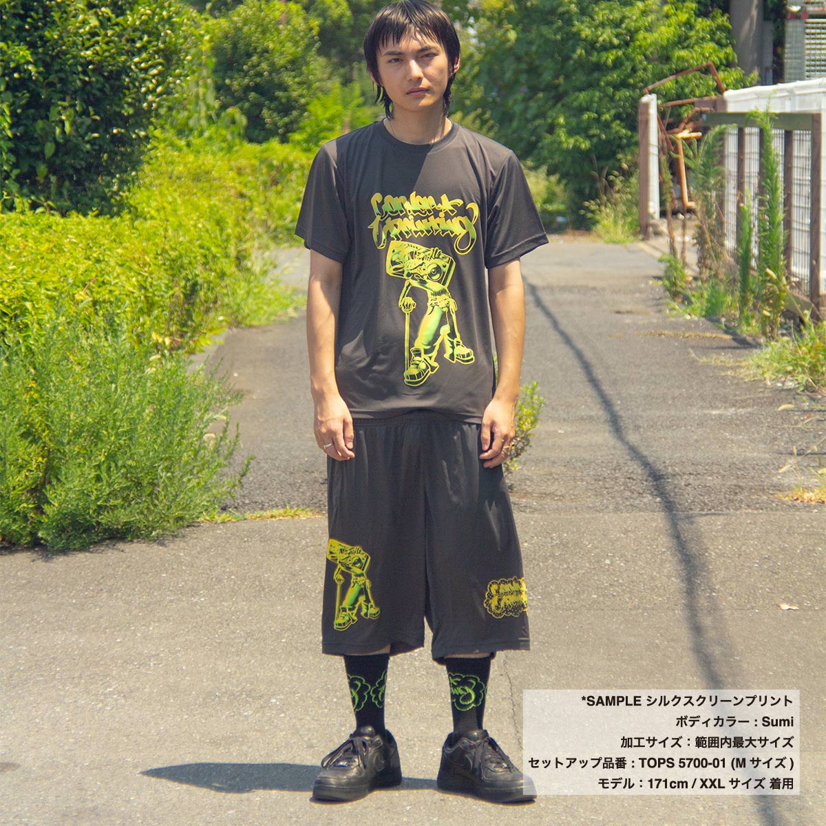 United Athle 4.4 oz Dry Smooth Recycled Polyester Shorts (#5702-01)