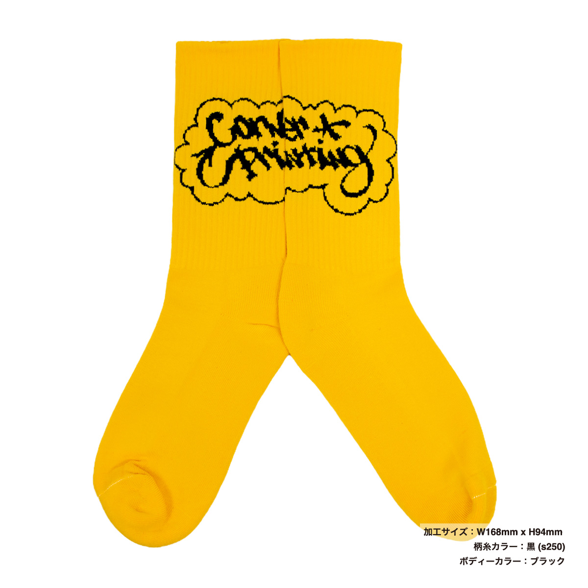 メンズ オリジナル 総柄編みスポーツソックス (品番CPWS-015)