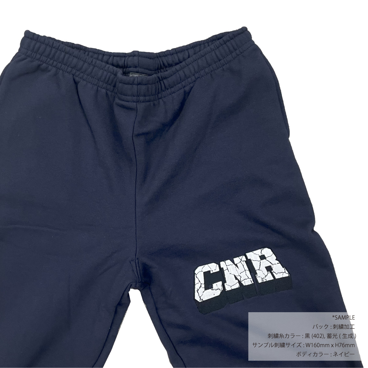 CORNER PRINTING | CROSS STITCH 12.4 oz Max Heavy Sweatpants