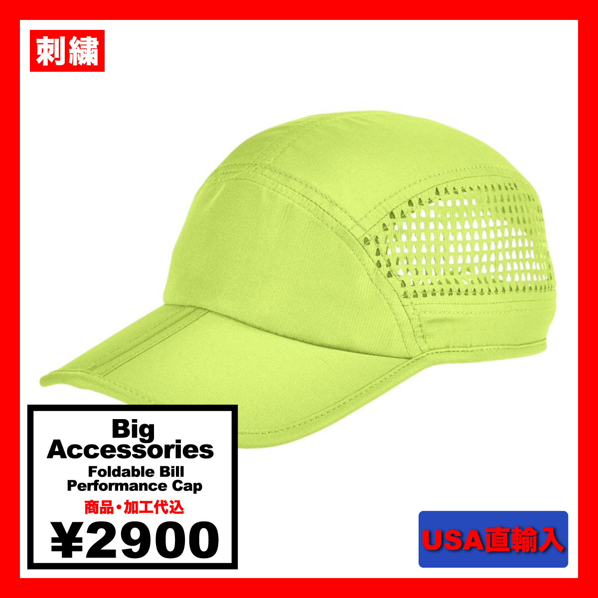 Big Accessories  Foldable Bill Performance Cap #BA657US