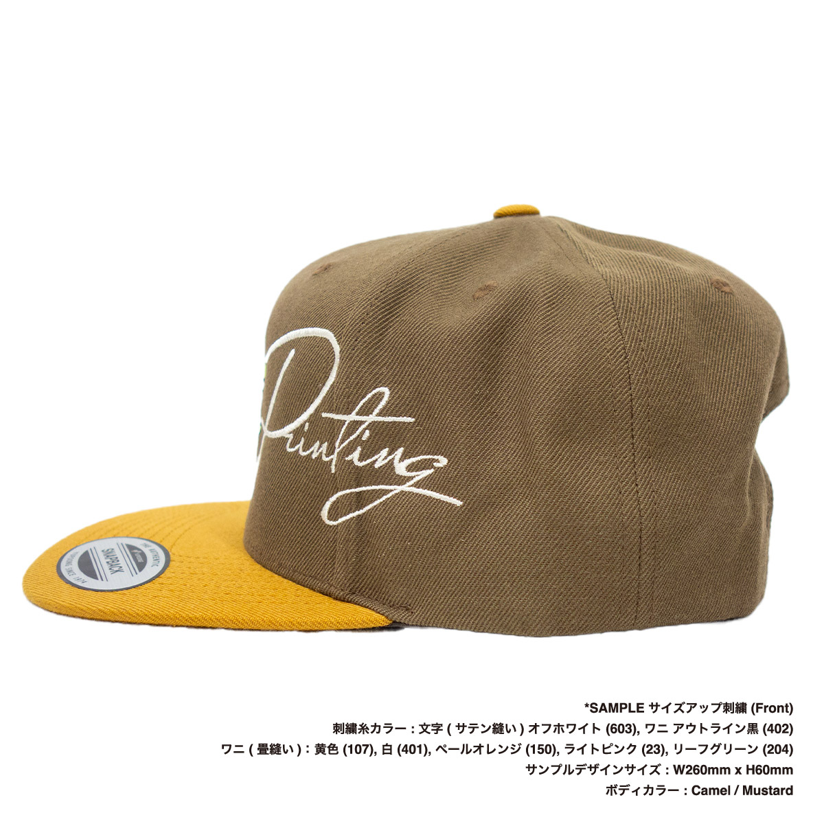 Yupoong ユーポン 6パネル スナップバックキャップ 【ビアトランスポーツ別注カラー】(品番6089MT-VIA-Z)