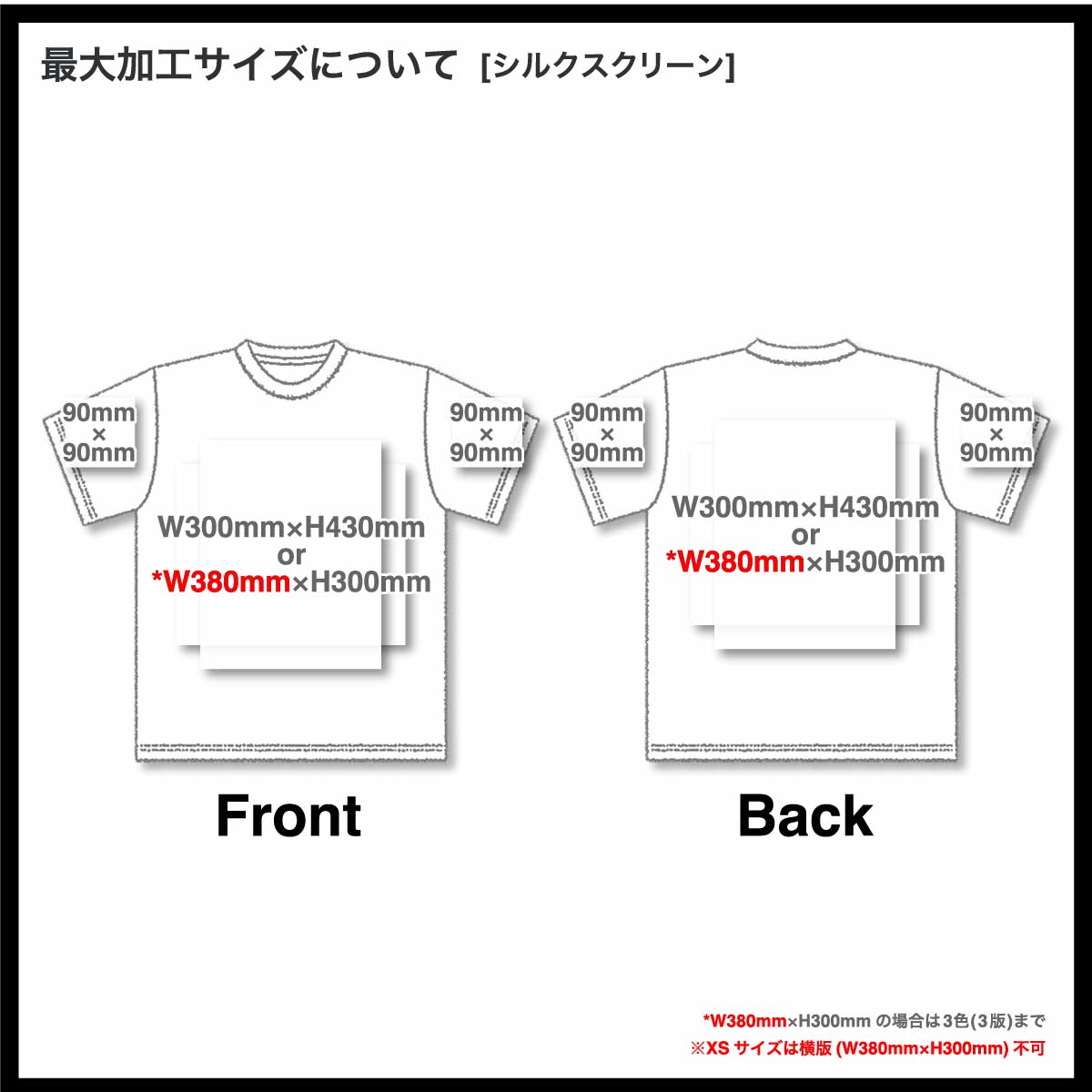 LOS ANGELES APPAREL Short Sleeve Binding Garment Dye T-Shirt 8.5oz [*Domestic]  (#1203GD-Z)