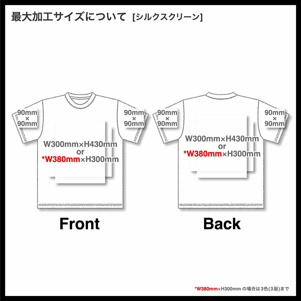 CROSS & STITCH クロスアンドスティッチ 6.2 oz オープンエンド マックスウェイト オーバーTシャツ (品番OE1401)