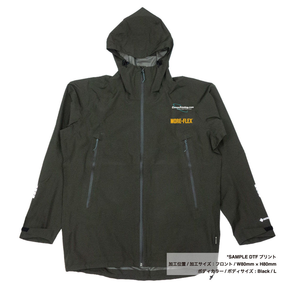 GORE-TEX SHELL JACKET (#GXPW)