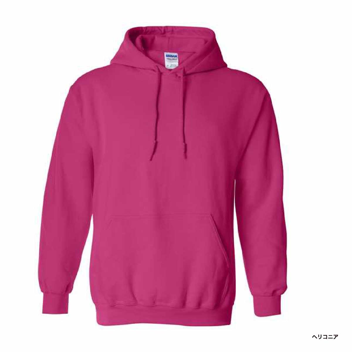 GILDAN 8.0 oz Heavy Blend Pullover Hoodie (Pile Lining) (#1850)