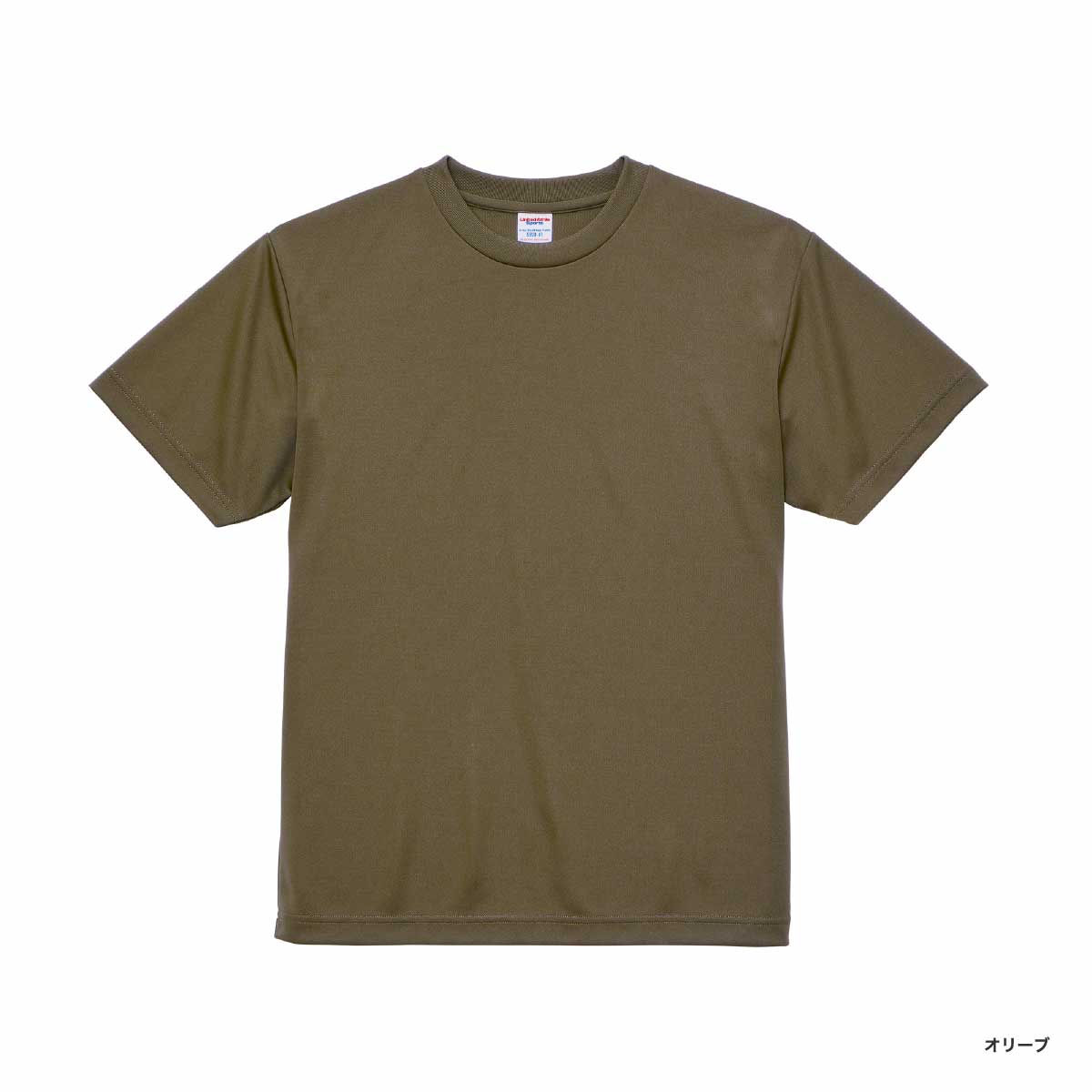 United Athle ユナイテッドアスレ 4.1 oz ドライアスレチック Tシャツ (品番5900-01)