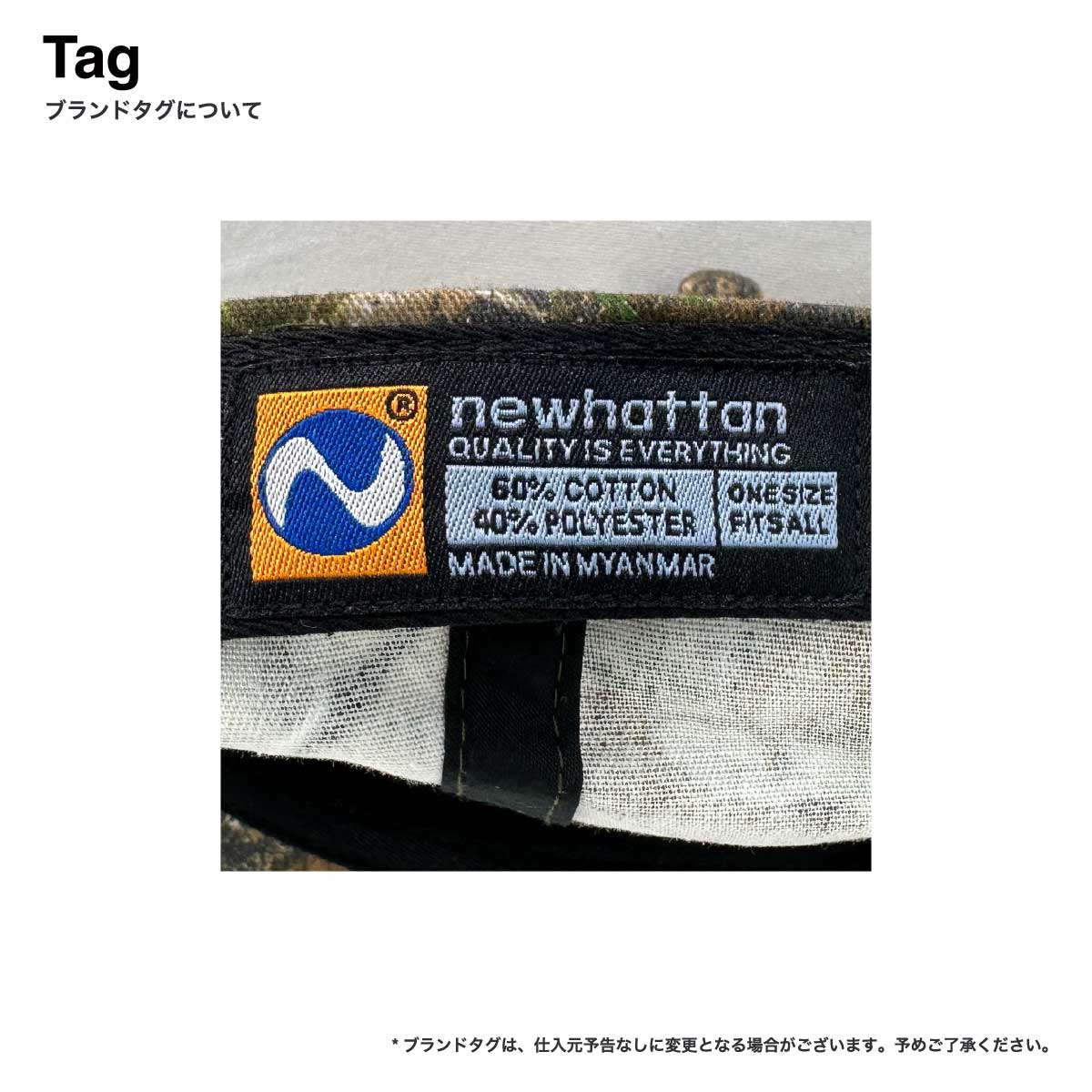 newhattan ニューハッタン リアルツリーカモ コットンウォッシュドキャップ (品番RT1400)