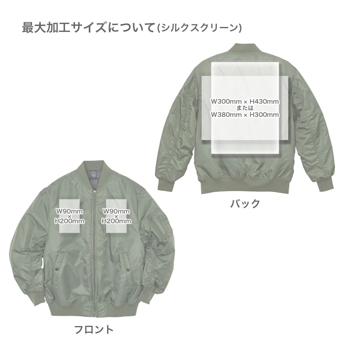 ぶれすゆー　MA-1ジャケット MA-1 メンズ ジャケット アウター フライトジャケット 春 春服