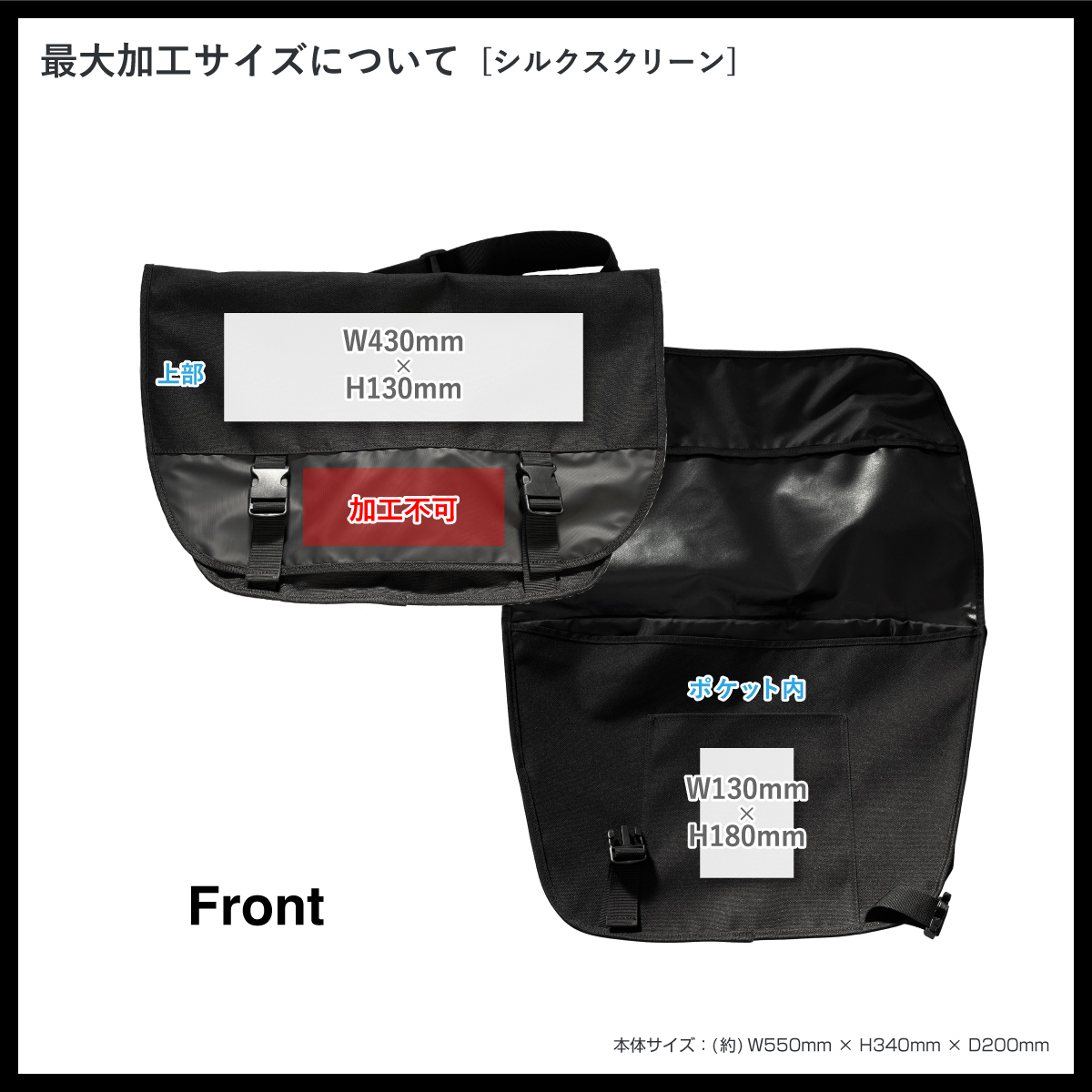 CORNER PRINTING | メッセンジャーバッグ (品番CPMG)