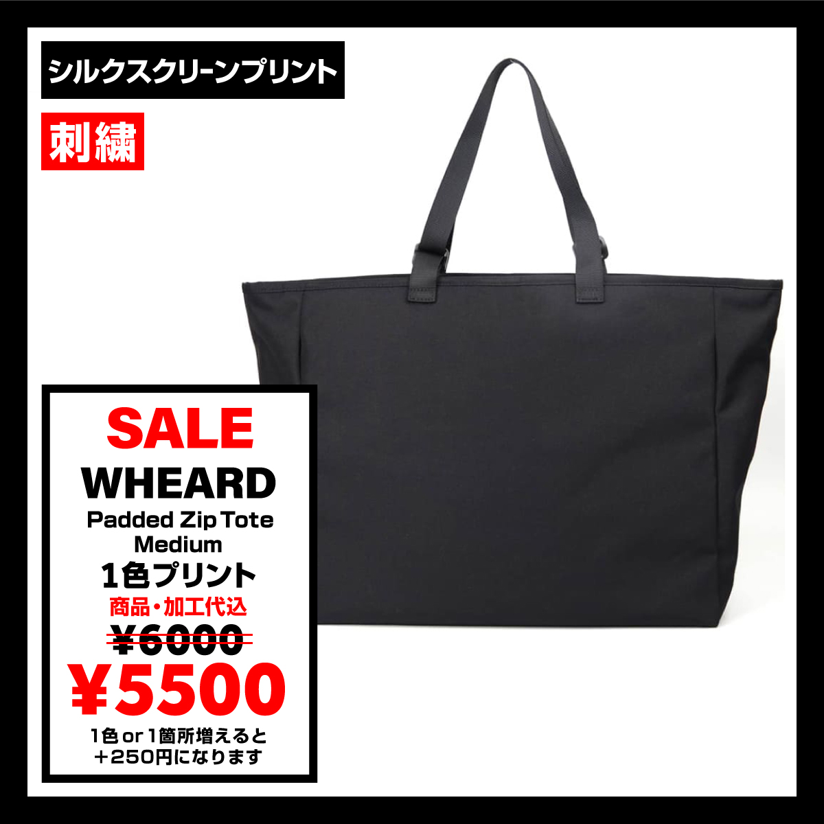 ウード CORNER PRINTING | 【在庫限り SALE】WHEARD ウィアード Padded