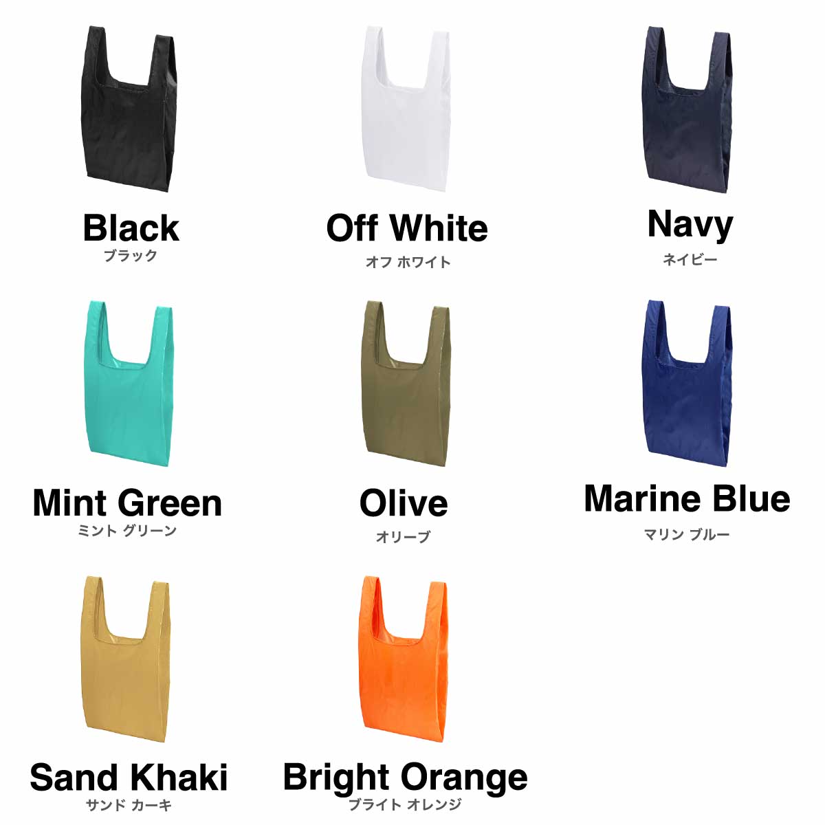 United Athle ユナイテッドアスレ ライトナイロン リップストップ マルシェバッグ(パッカブル) Sサイズ (品番 1423-01_S)