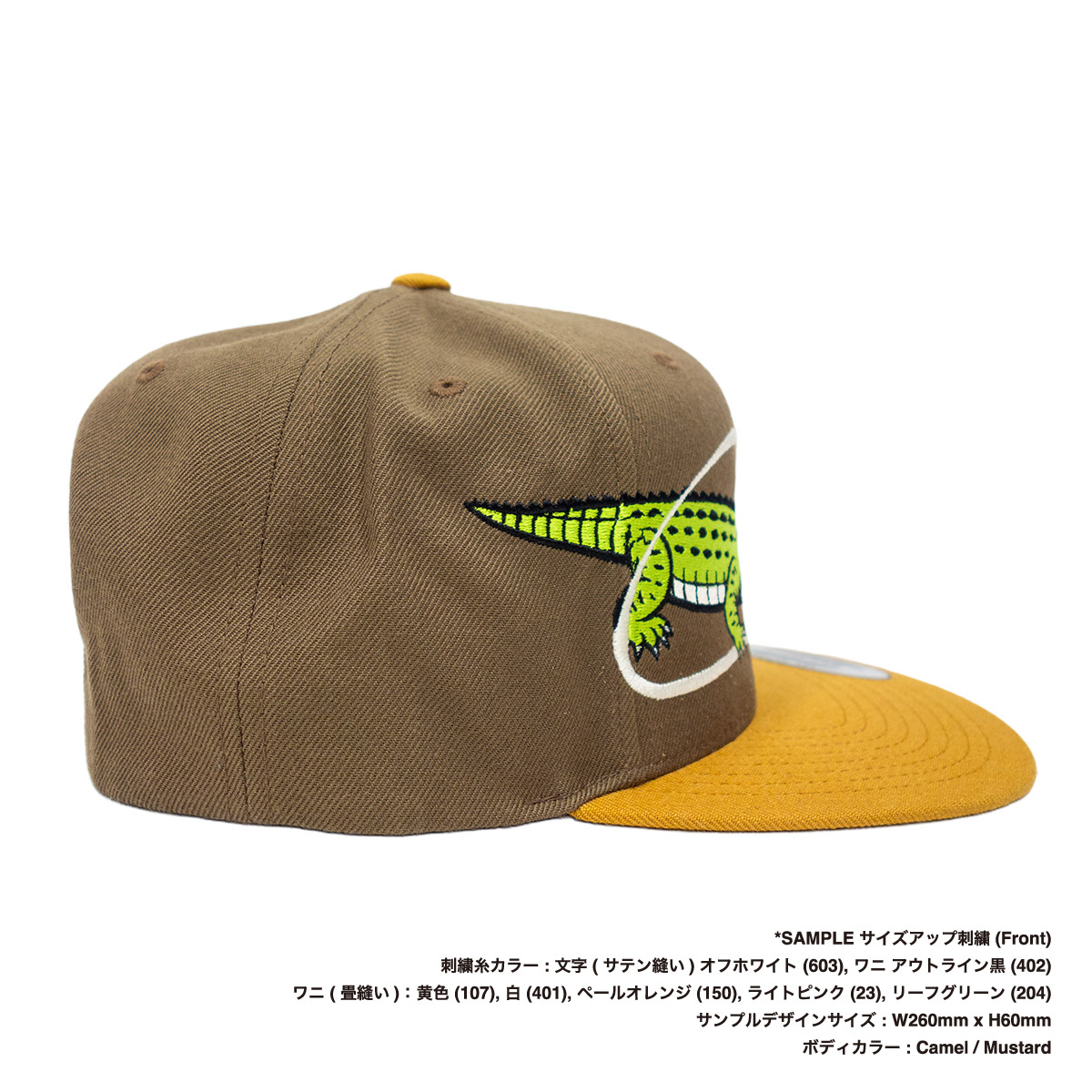 Yupoong ユーポン 6パネル スナップバックキャップ 【ビアトランスポーツ別注カラー】(品番6089MT-VIA-Z)