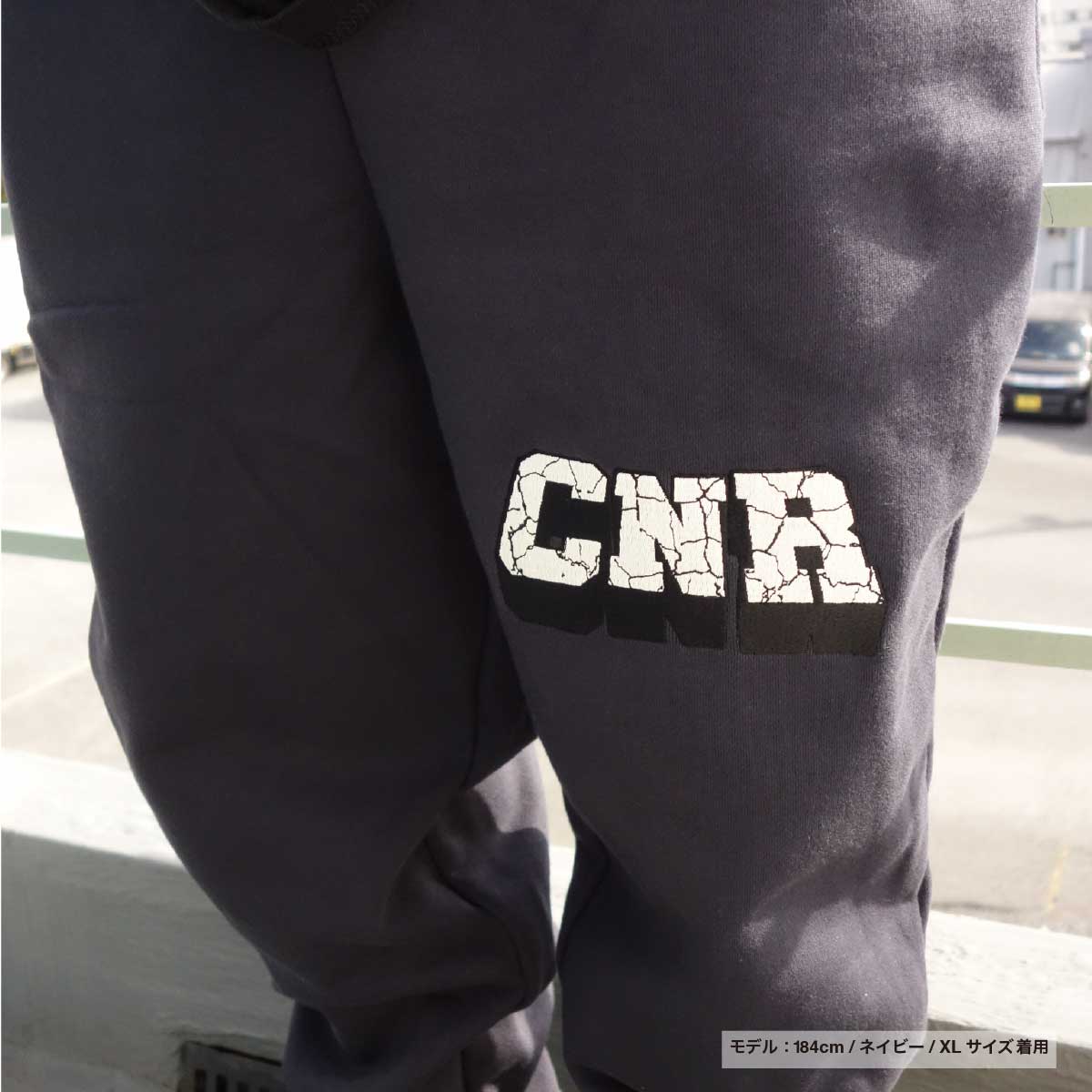 CROSS STITCH 12.4 oz Max Heavy Sweatpants (Pile Lining) (#CS7211)