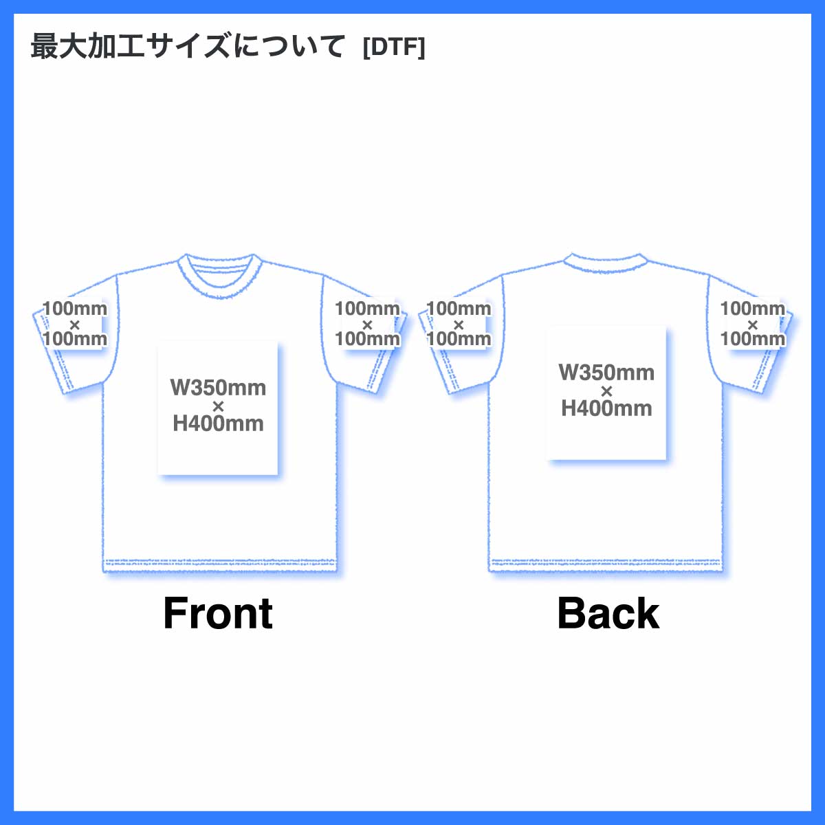 D-FACTORY 8.8 oz Premium Brushed T-Shirt (#DF1110)