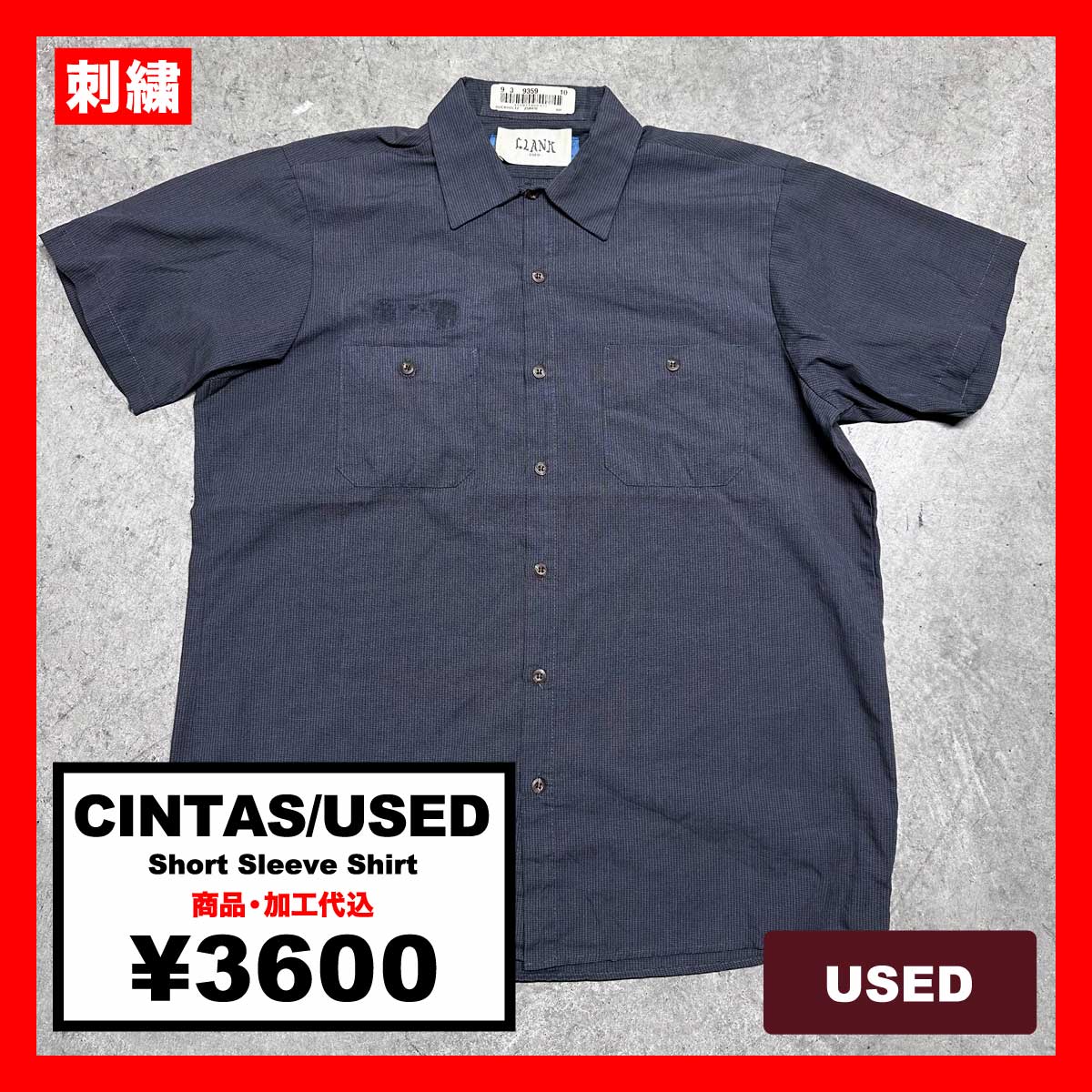 CINTAS/USED - Short Sleeve Shirt (品番CU022)