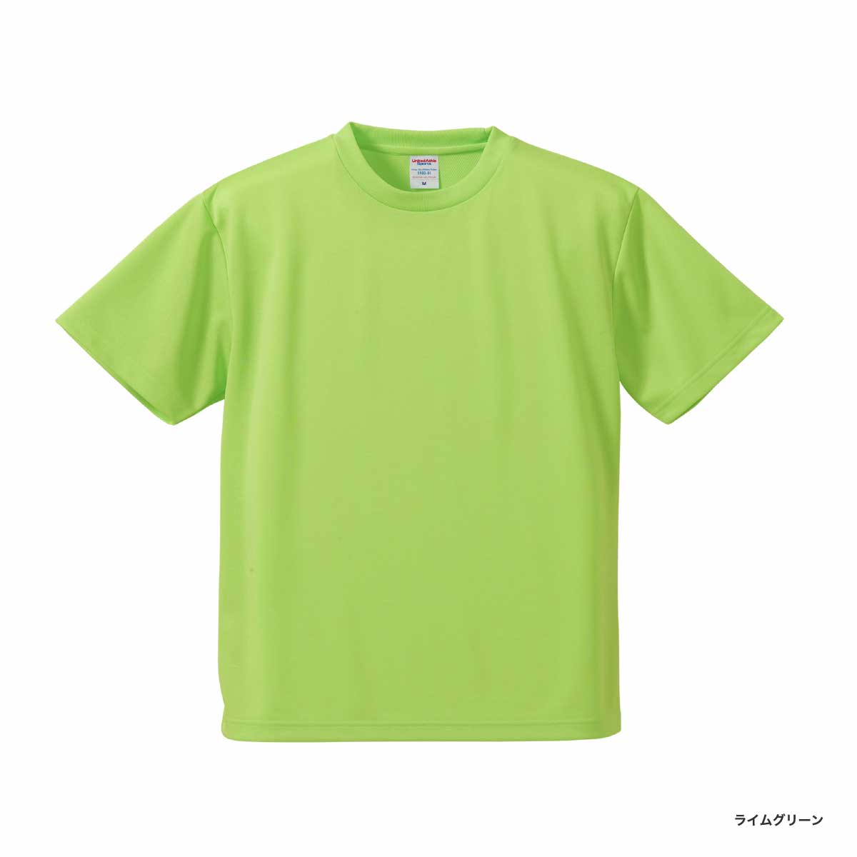 United Athle ユナイテッドアスレ 4.1 oz ドライアスレチック Tシャツ (品番5900-01)
