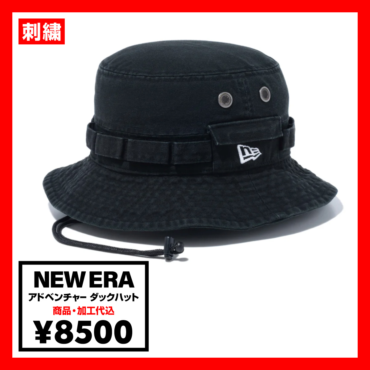 CORNER PRINTING | NEW ERA Adventure Duck Hat (#NE-BASIC-02)