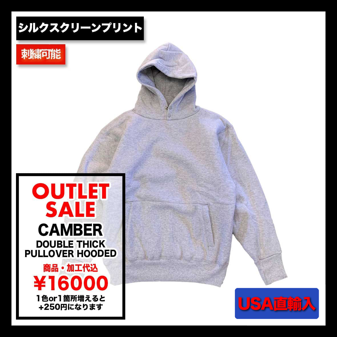 Camber 441 Double Thick Pullover Hooded Sweatshirt